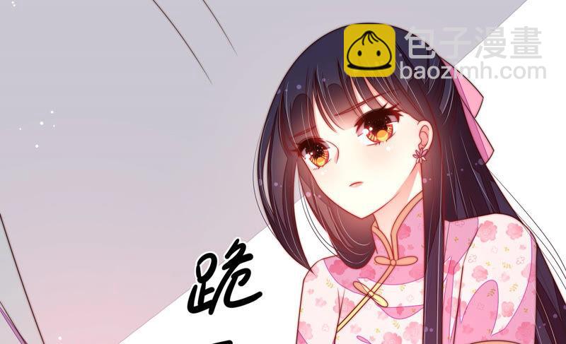 🍱少帅每天都在吃醋 第186话 劝说 第24页