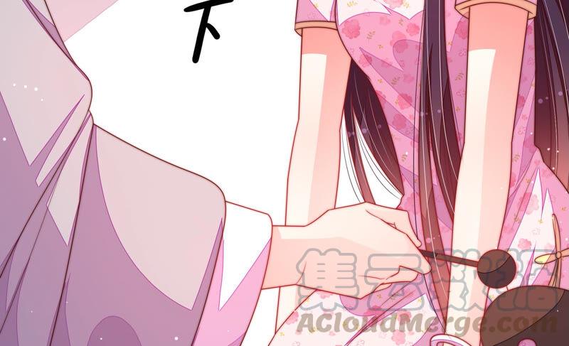 🍱少帅每天都在吃醋 第186话 劝说 第25页