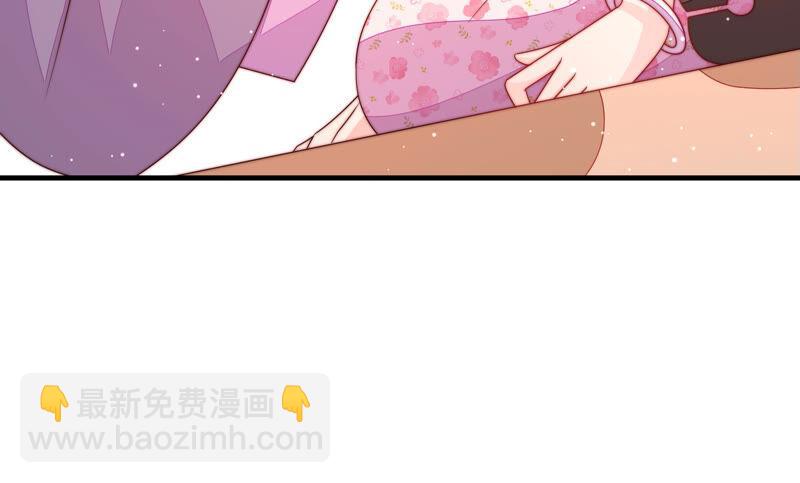 🍱少帅每天都在吃醋 第186话 劝说 第26页