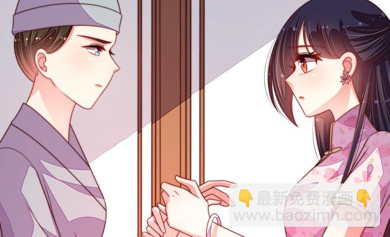 🍱少帅每天都在吃醋 第186话 劝说 第36页