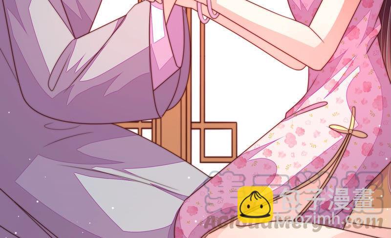 🍱少帅每天都在吃醋 第186话 劝说 第37页