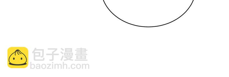 🍱少帅每天都在吃醋 第186话 劝说 第46页