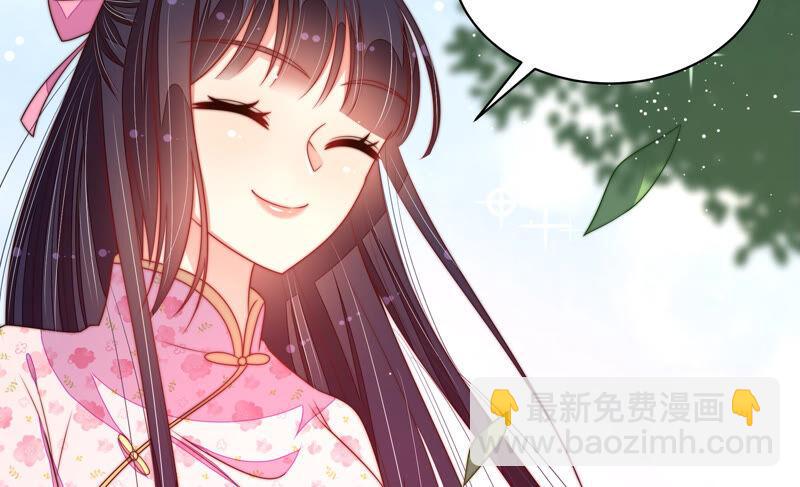 🍱少帅每天都在吃醋 第188话 助攻来啦 第12页