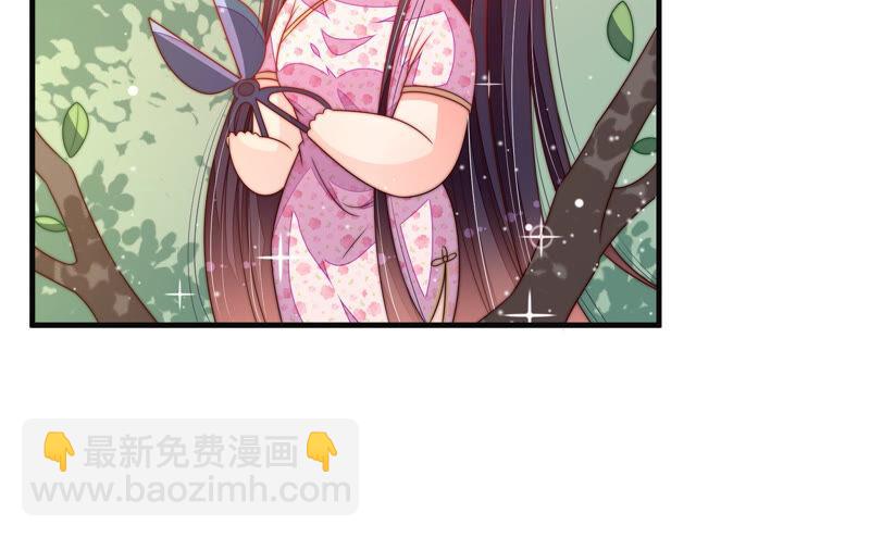🍱少帅每天都在吃醋 第188话 助攻来啦 第20页