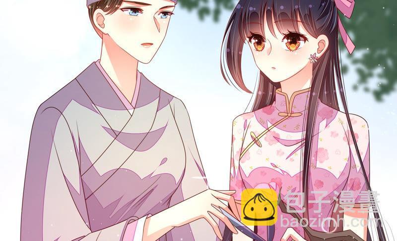 🍱少帅每天都在吃醋 第188话 助攻来啦 第24页