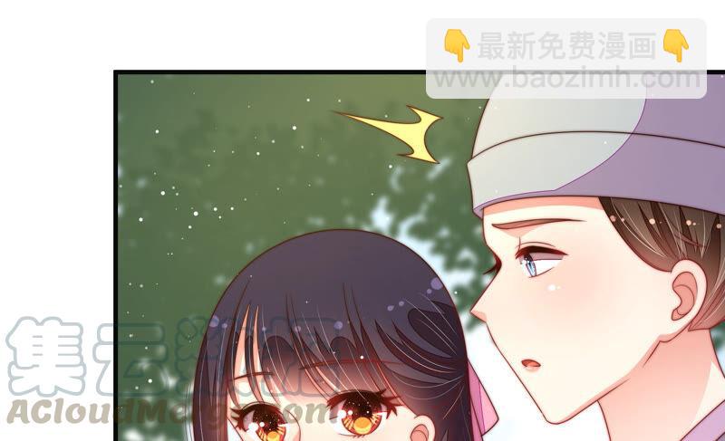 🍱少帅每天都在吃醋 第188话 助攻来啦 第28页
