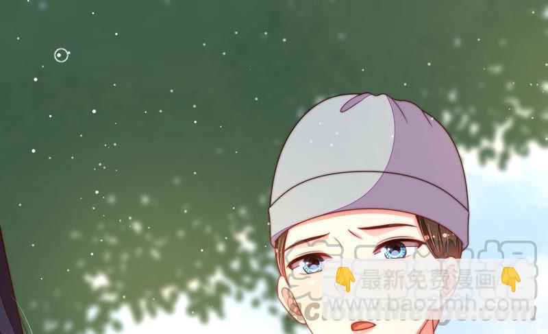 🍱少帅每天都在吃醋 第188话 助攻来啦 第34页