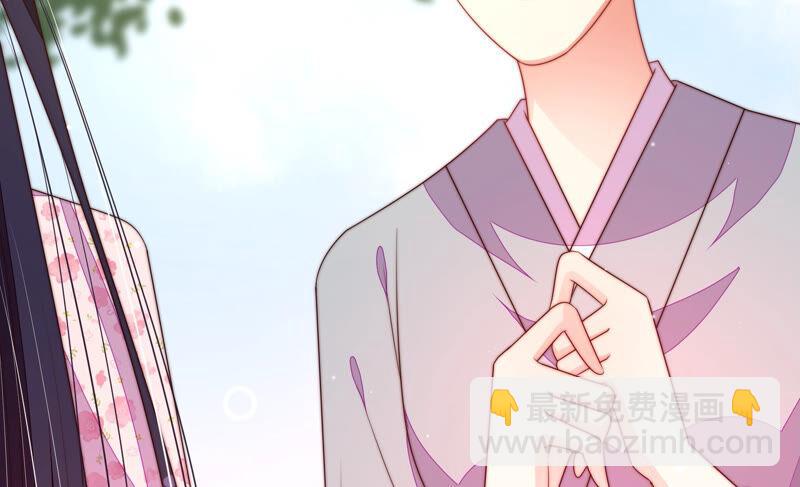 🍱少帅每天都在吃醋 第188话 助攻来啦 第35页