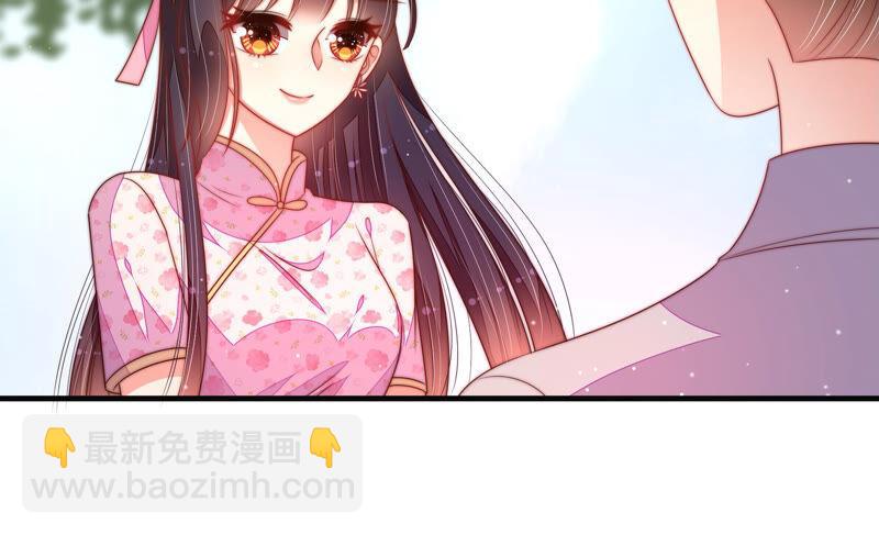🍱少帅每天都在吃醋 第188话 助攻来啦 第44页