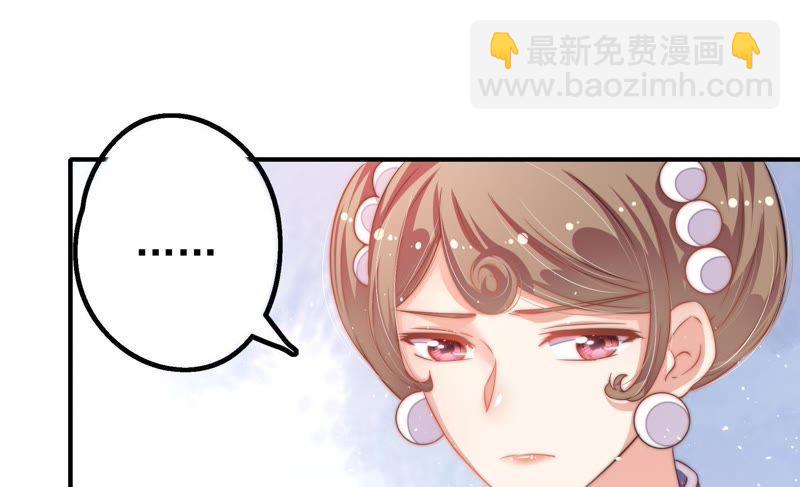 🍱少帅每天都在吃醋 第18话 辩护 第16页