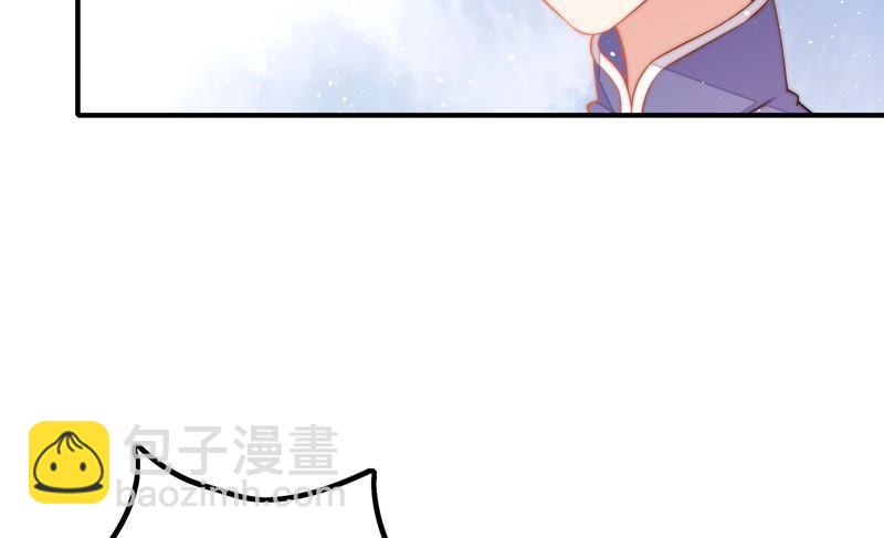 🍱少帅每天都在吃醋 第18话 辩护 第17页