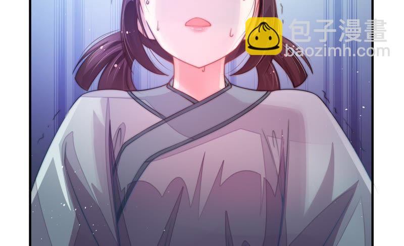 🍱少帅每天都在吃醋 第18话 辩护 第44页