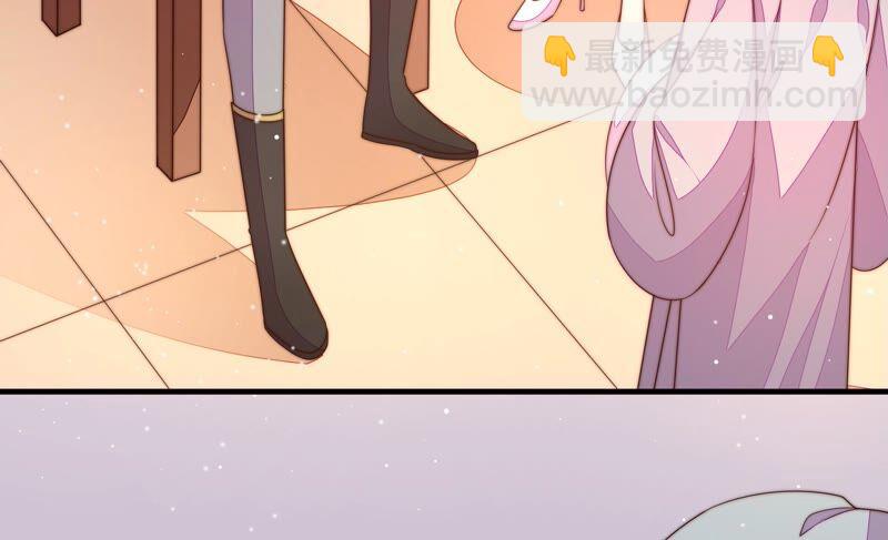 🍱少帅每天都在吃醋 第190话 浮出水面 第11页