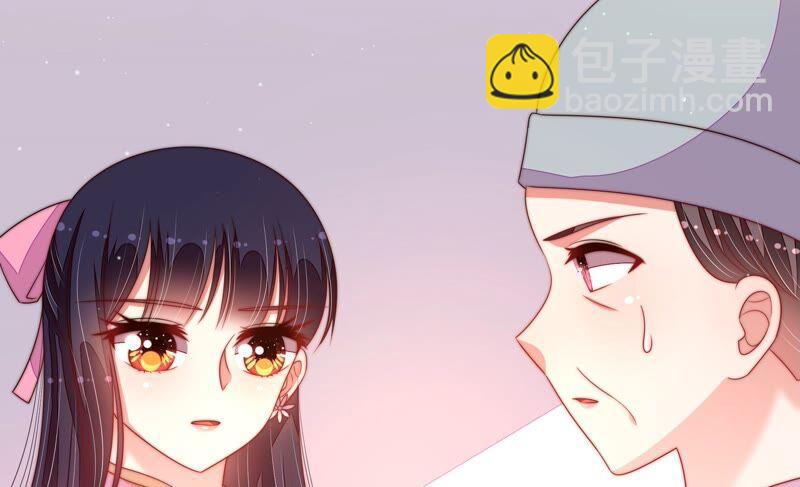 🍱少帅每天都在吃醋 第190话 浮出水面 第12页