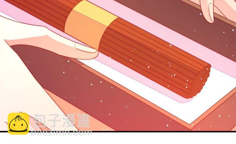 🍱少帅每天都在吃醋 第190话 浮出水面 第15页