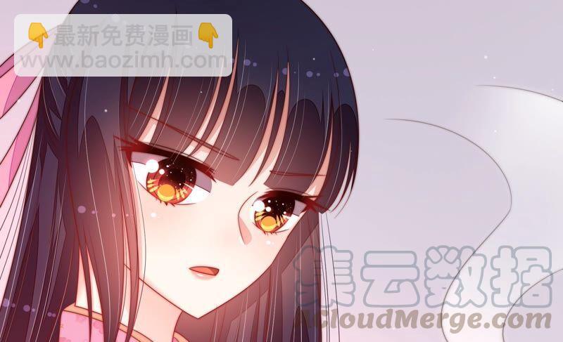 🍱少帅每天都在吃醋 第190话 浮出水面 第19页