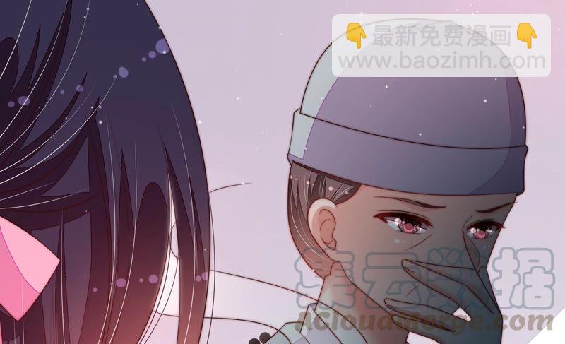 🍱少帅每天都在吃醋 第190话 浮出水面 第22页