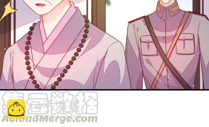 🍱少帅每天都在吃醋 第190话 浮出水面 第28页