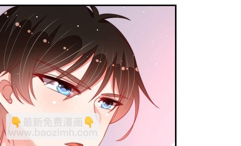 🍱少帅每天都在吃醋 第190话 浮出水面 第29页