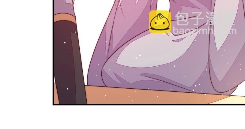 🍱少帅每天都在吃醋 第190话 浮出水面 第35页