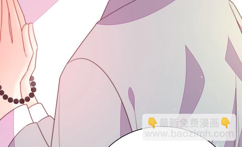 🍱少帅每天都在吃醋 第190话 浮出水面 第41页