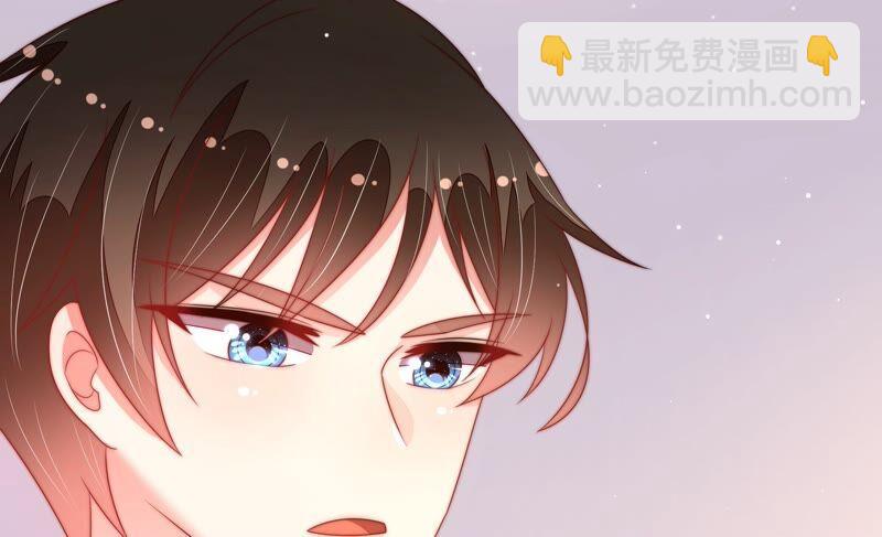 🍱少帅每天都在吃醋 第190话 浮出水面 第50页