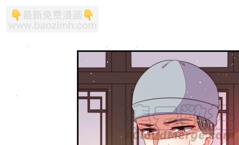 🍱少帅每天都在吃醋 第190话 浮出水面 第7页