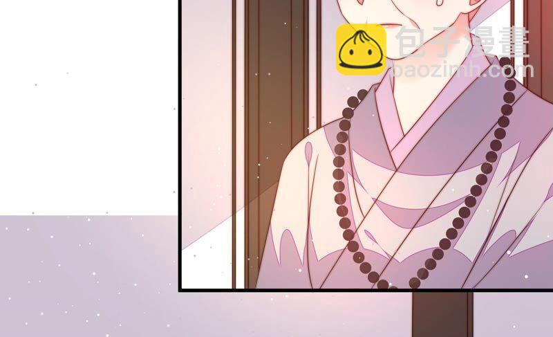 🍱少帅每天都在吃醋 第190话 浮出水面 第8页