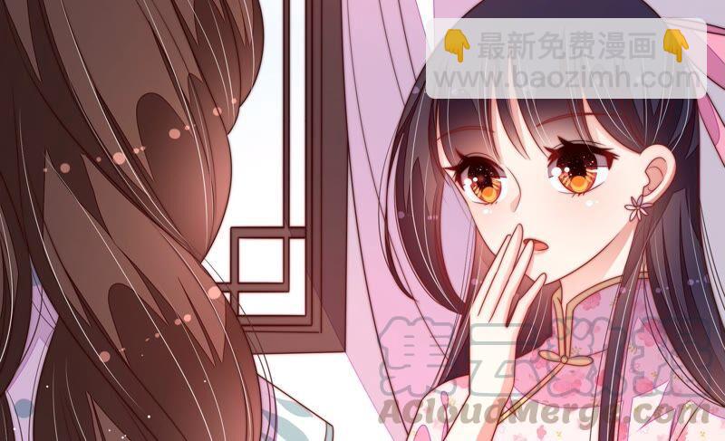 🍱少帅每天都在吃醋 第192话 红杏 第10页