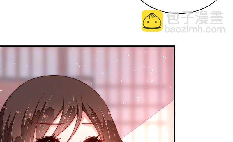 🍱少帅每天都在吃醋 第192话 红杏 第12页