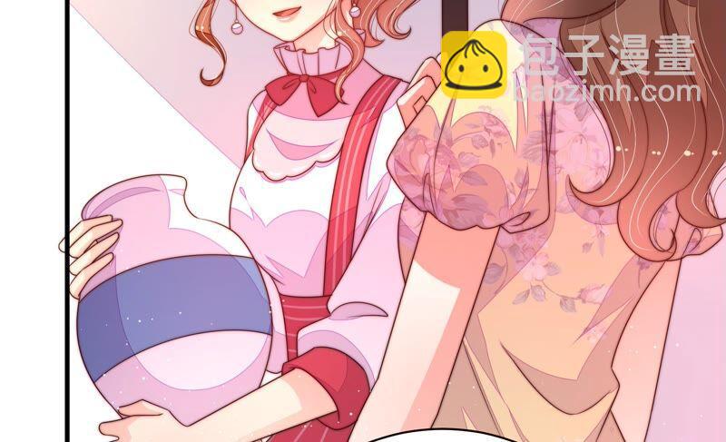 🍱少帅每天都在吃醋 第192话 红杏 第24页