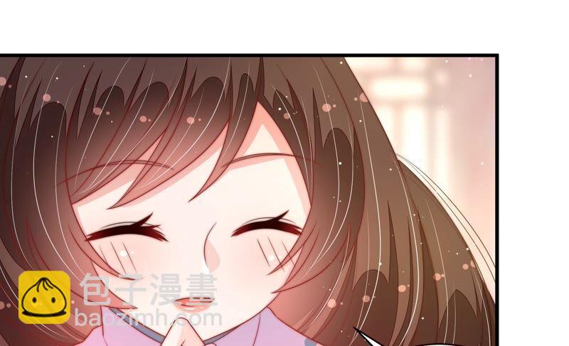 🍱少帅每天都在吃醋 第192话 红杏 第36页