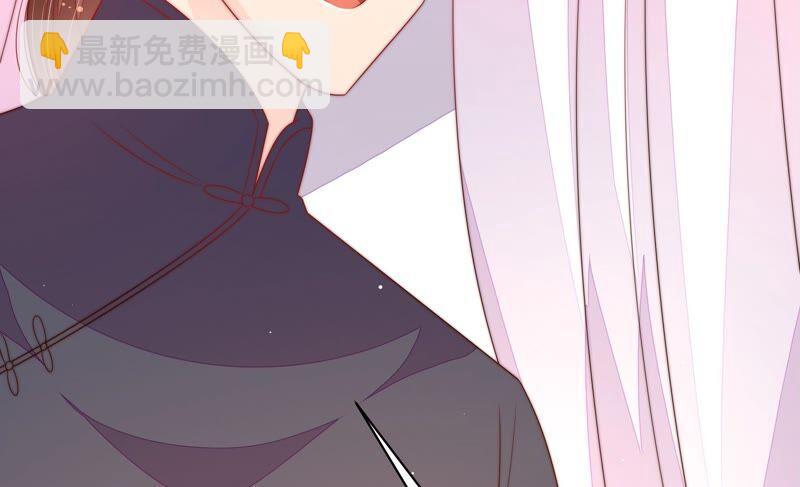 🍱少帅每天都在吃醋 第192话 红杏 第47页