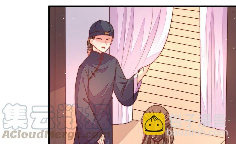 🍱少帅每天都在吃醋 第192话 红杏 第49页