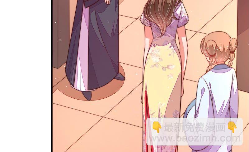 🍱少帅每天都在吃醋 第192话 红杏 第50页