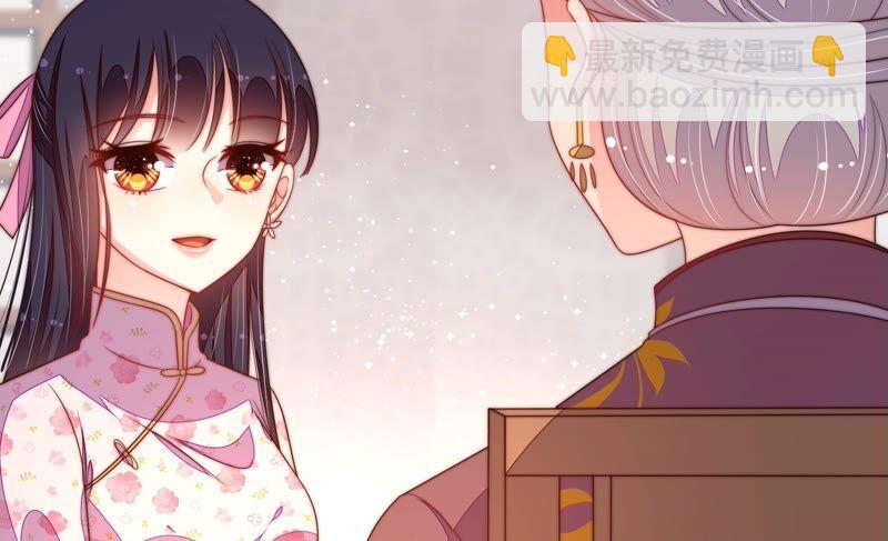 🍱少帅每天都在吃醋 第194话 诅咒（上） 第14页