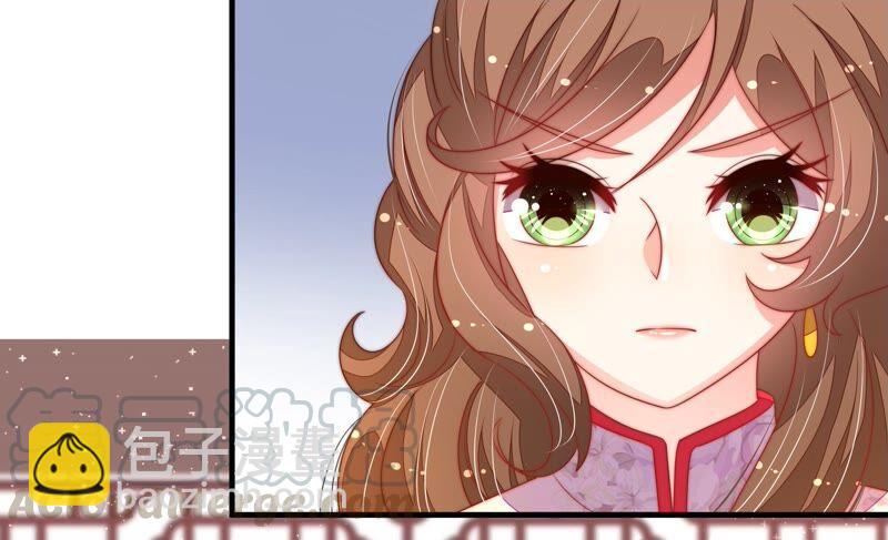 🍱少帅每天都在吃醋 第194话 诅咒（上） 第16页