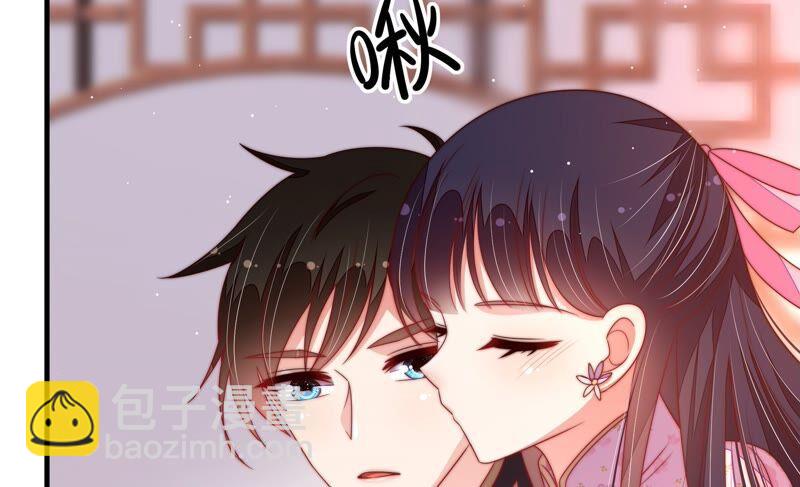 🍱少帅每天都在吃醋 第194话 诅咒（上） 第26页