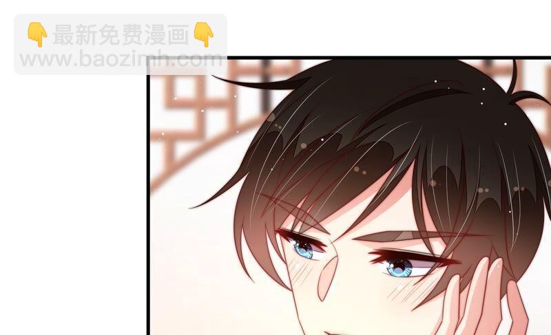 🍱少帅每天都在吃醋 第194话 诅咒（上） 第32页