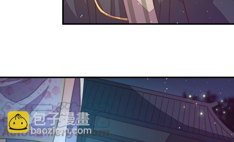 🍱少帅每天都在吃醋 第194话 诅咒（上） 第34页