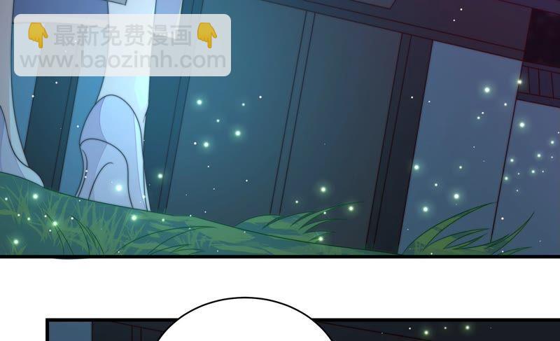 🍱少帅每天都在吃醋 第194话 诅咒（上） 第35页