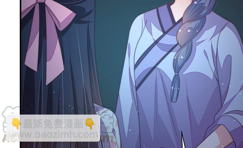 🍱少帅每天都在吃醋 第194话 诅咒（上） 第37页