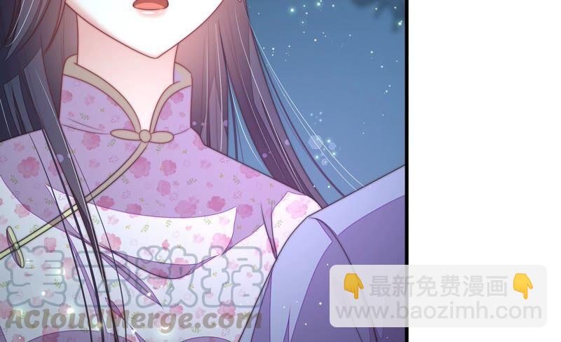 🍱少帅每天都在吃醋 第194话 诅咒（上） 第40页