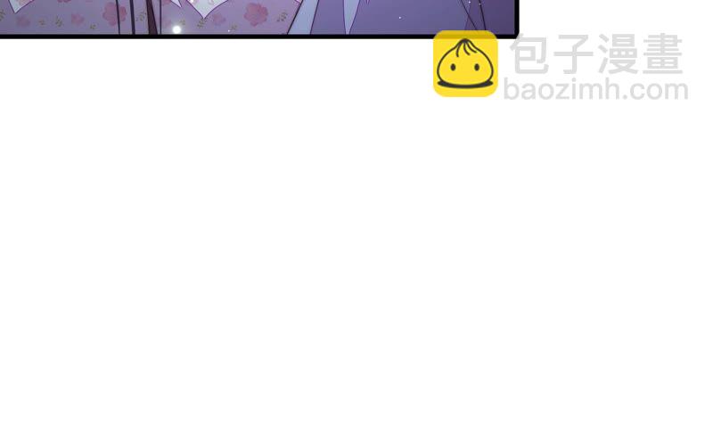 🍱少帅每天都在吃醋 第194话 诅咒（上） 第41页