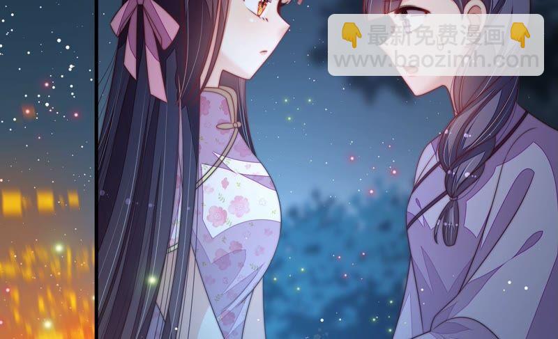 🍱少帅每天都在吃醋 第194话 诅咒（上） 第44页