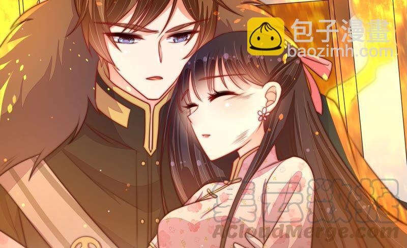 🍱少帅每天都在吃醋 第194话 诅咒（上） 第46页
