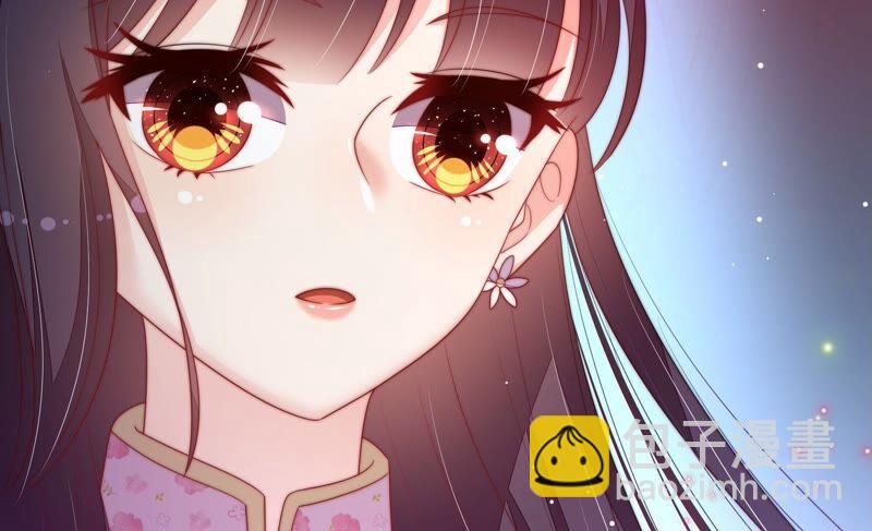 🍱少帅每天都在吃醋 第194话 诅咒（上） 第48页
