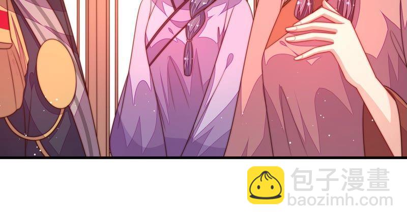 🍱少帅每天都在吃醋 第196话 被利用的棋子 第15页