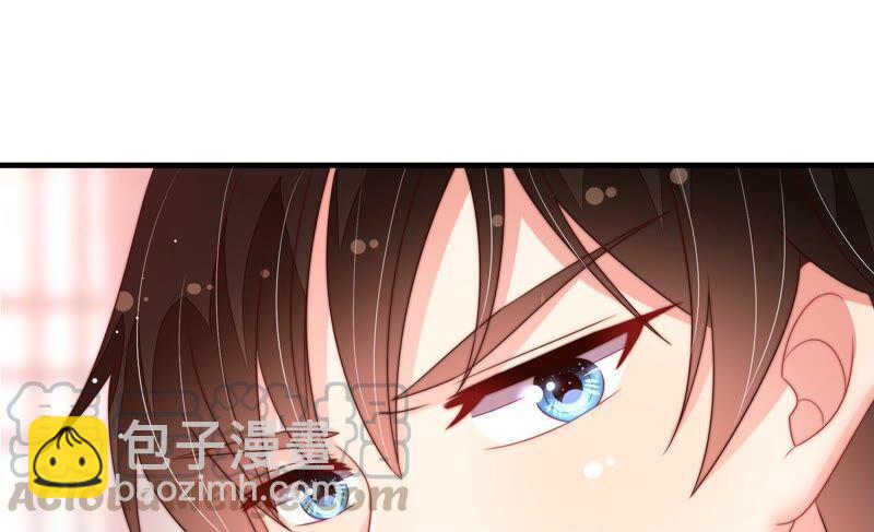 🍱少帅每天都在吃醋 第196话 被利用的棋子 第19页