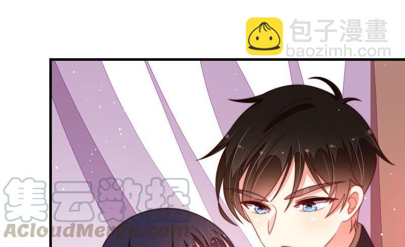 🍱少帅每天都在吃醋 第196话 被利用的棋子 第22页